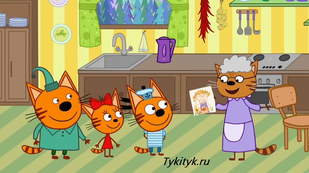 Три кота бублик