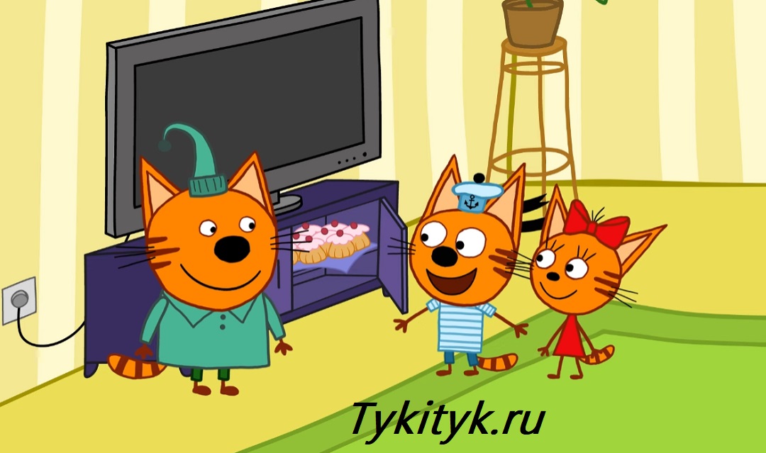 Три кота удаленные серии