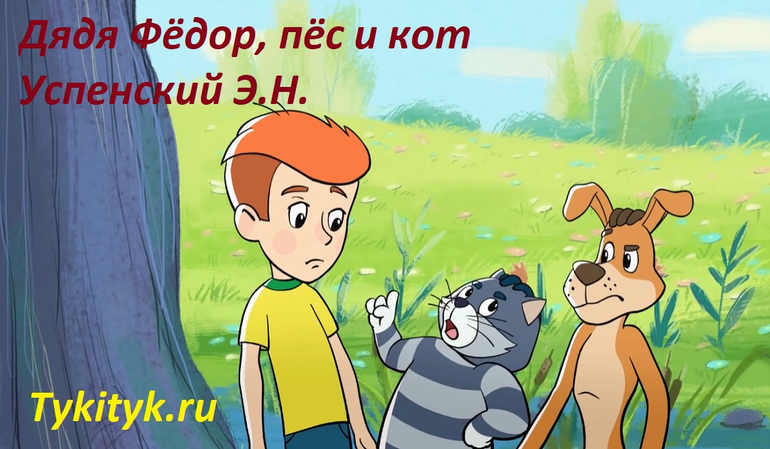 «Можно ли назвать сказку Аксакова волшебной, почему?» — Яндекс Кью