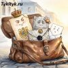 Картинка к рассказу «Сумка почтальона». Автор — Ушинский К. Д.