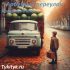 День рождения Инфанты ✨ Оскар Уайльд
