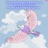 Три бабочки 🦋 Немецкая народная