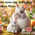 Невеста трех женихов ✨ Испанская народная