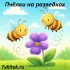 Независимый Горбушка 📕 Драгунский В.Ю.