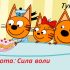 Мышки-подружки 🐭 Народная сказка