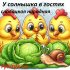 Овечка и волк 🐑 эстонская народная