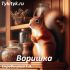 Синяя птица ✨ Метерлинк Морис